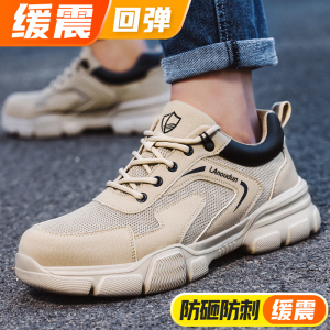 蓝鸥盾劳保鞋男超轻舒适钢包头防砸防刺穿工作安全功能鞋D3013FN