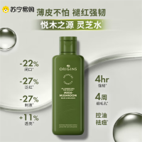 [国内专柜]悦木之源韦博士灵芝焕能强韧精华水200ml(菌菇水)