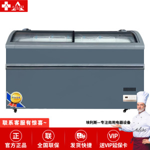 埃利斯(AILISI)商用弧形岛柜 冰淇淋冷冻冰柜商用展示柜 卧式冷柜 超市便利店陈列柜SD/SC-700(灰色)