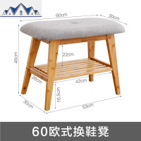 进北欧换鞋凳简约现代口可坐实木穿鞋架楠竹鞋柜收纳储物凳子 三维工匠收纳凳