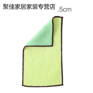 家柏饰(CORATED)厨房去油污毛巾抹布吸水不毛擦手巾洗碗布擦桌清洁巾