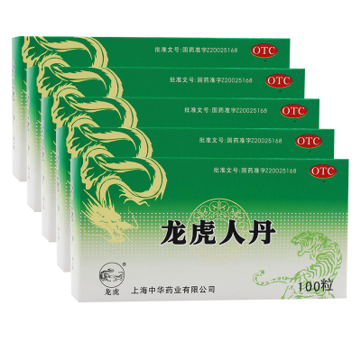 龙虎龙虎人丹0.04g*100丸开窍醒神祛暑化浊和中止呕/5盒