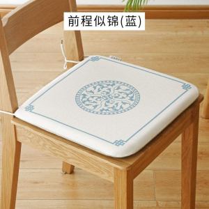 美帮汇新中式餐桌椅垫四季家用实木椅子垫套罩记忆棉坐垫防滑座垫餐椅垫