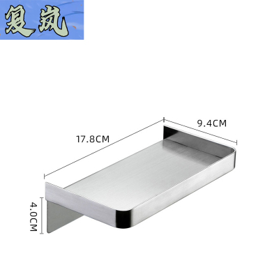 复岚 手机置物架 17.8*9.4*4cm拉丝/个