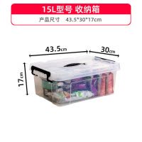 加厚特大号透明收纳箱塑料有盖储物盒家用衣服手提整理箱全透箱子 三维工匠 85L(66*45*40) 3个装透明收纳箱