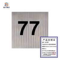 高强级反光膜 道路交通标志牌 国标禁令警告指示牌