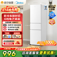 [自营]美的冰箱220升大容量租房小户型家用客厅小冰箱电脑控温三开门中门软冷冻节能省电低音BCD-220TM 极地白
