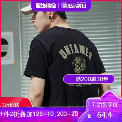 2折价64.4元-唐狮夏新款短袖T恤男纯棉宽松复古港风潮酷学生半袖圆领上衣