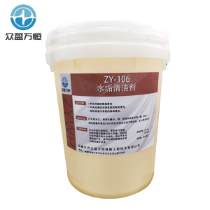 水垢清洁剂 ZY-106 20kg/桶