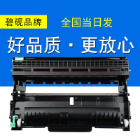 适合MFC7290兄弟硒鼓450晒鼓2255黑白激光打印机碳粉仓DCP7060D墨粉盒7065DN粉墨盒7470鼓粉息鼓