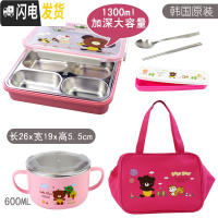 三维工匠304不锈钢材质饭盒儿童中小学生分格便当盒保温防烫分隔餐盒韩国 四格粉卡通+手提袋+餐具+碗