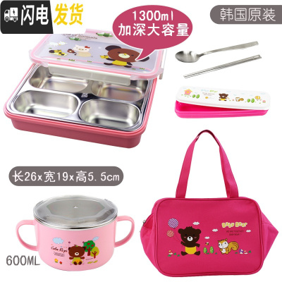 三维工匠304不锈钢材质饭盒儿童中小学生分格便当盒保温防烫分隔餐盒韩国 四格粉卡通+手提袋+餐具+碗