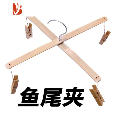 三维工匠4夹竹裤架十字裤夹竹子4头竹制多家用阳台干湿两用晾衣架夹子