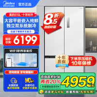 美的(Midea)M60系列515升双系统纯平全嵌十字净味除菌一级能效底部散热家用电冰箱MR-541WUSPZE白色