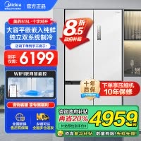 美的(Midea)M60系列515升双系统纯平全嵌十字净味除菌一级能效底部散热家用电冰箱MR-541WUSPZE白色