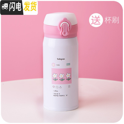 三维工匠少女心保温杯女带吸管大人ins原宿风可爱儿童甜美少女创意萌水杯 白色小花(330)-单杯盖