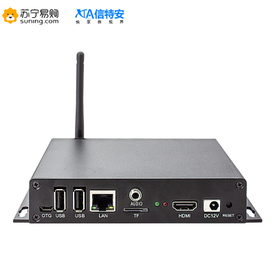 信特安XTA3368D4K网络高清广告机播放盒子远程控制多媒体信息发布系统电视机分屏