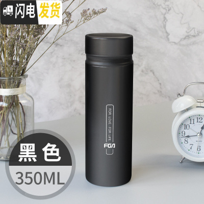 三维工匠保温杯男女便携316不锈钢大容量学生可爱简约水杯子车载定制 350黑色+杯套