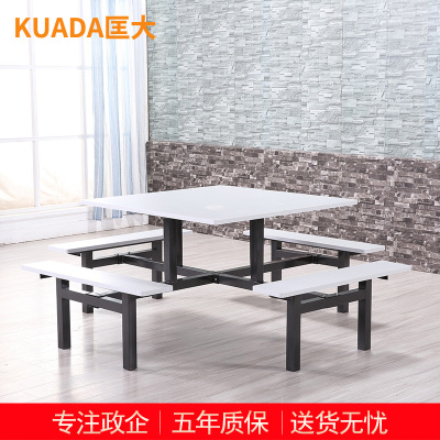 匡大 桌椅学校食堂1.2米方形不锈钢组合餐桌KD-CZ-QT25