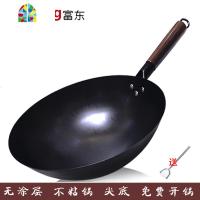 章丘工艺熟铁锅手工炒锅老式手打炒菜锅无涂层锅圆底家用锅具 FENGHOU 36带耳炒锅(无赠品)