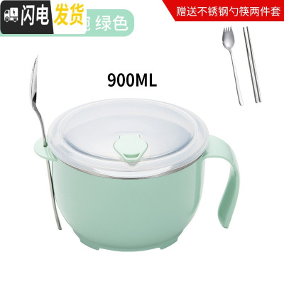 三维工匠304不锈钢保温饭盒儿童便当盒学生餐盒上班族快餐杯饭缸1人便携 小号绿+不锈钢餐具2件套绿