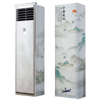 幸福派 空调罩方形柜机防尘罩保护套格力美的奥克斯海尔开机不取大3p立式方柜机罩 6815宁静致远 170*50*30cm