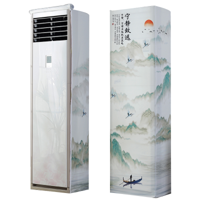 幸福派 空调罩方形柜机防尘罩保护套格力美的奥克斯海尔开机不取大3p立式方柜机罩 6815宁静致远 170*50*30cm