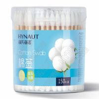 [5盒共750支]海氏海诺 尖圆双头棉签150支x5盒 家用皮肤清洁消毒化妆掏耳朵双头棉棒棉签
