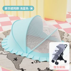 婴儿蚊帐宝宝床蚊帐防蚊罩蒙古包bb蚊帐小孩儿童床无底通用可折叠