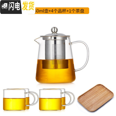 三维工匠玻璃茶壶不锈钢过滤家用水壶耐热高温加厚泡茶壶花茶具套装 950壶+4个品杯+茶盘