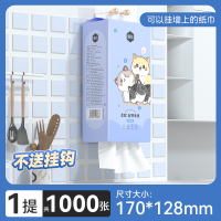 漫花大提悬挂式抽纸整箱批发纸巾家用实惠装餐巾纸厕所纸卫生纸抽