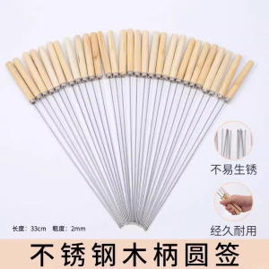 烧烤签子不锈钢扁圆签羊肉串烤肉烤串签子家用烧烤铁签烧烤针3759A