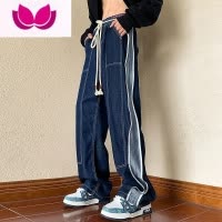 七斓牛仔裤男拼接2022美式高街vibe设计感小众宽松直筒阔腿裤子