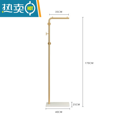 敬平衣帽架落地简约室内晒衣架阳台卧室挂衣架子家用简易单杆式晾衣架 带挂钩[金色单杆]白色底座