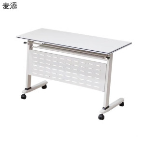 麦添 折叠桌学习桌 ZL1200 张