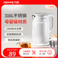 九阳Joyoung暖白1.7L大容量电水壶底盘加热防干烧安全守护K17FD-W116