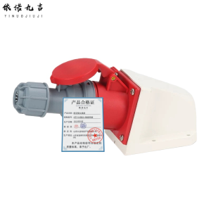 依诺九吉 航空插头插座 多型号 套