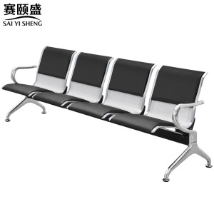 赛颐盛排椅四人位黑皮垫2300*650*780mm把