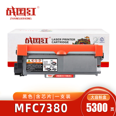 战国红硒鼓MFC7380黑 支