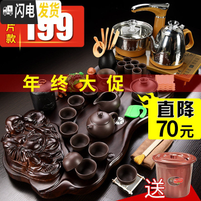 三维工匠紫砂懒人茶具套装家用全自动整套功夫实木茶盘茶台茶海电磁炉 06檀色小佛原矿紫砂 36件