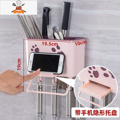 厨房筷子笼壁挂置物架免打孔收纳盒餐具筒沥水架多功能家用筷子桶 敬平 浅粉[豪华双层筷子盒][可放刀餐具架