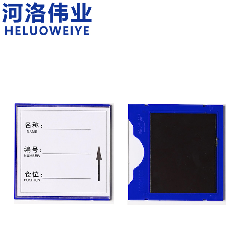 河洛伟业货架标签100*100 个