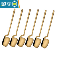 敬平水果叉套装 创意 可爱304不锈钢小叉子家用欧式插果签水果蛋糕叉 钛金色勺6支 送收纳盒一个