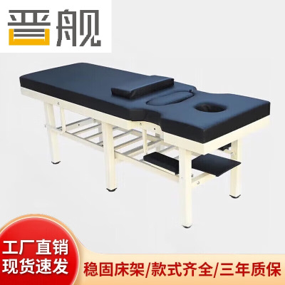 晋舰按摩床中医理疗专用床正骨美容门诊诊断治疗床胸洞款1900*700*650