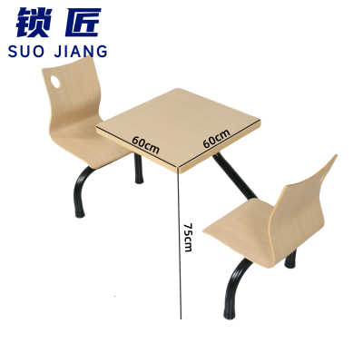 锁匠 连体餐桌椅60cm套
