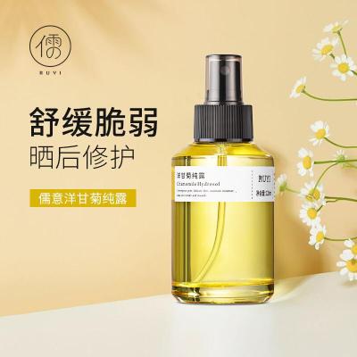 水漾花田洋甘菊纯露快速补水保湿修护敏感肌舒缓干燥泛红爽肤水化妆水温和儿童可用清爽易吸收平衡水油晒后修护默认尺寸