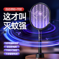 凯丽雅967电蚊拍家用多功能电蚊拍USB充电式灭蚊拍电击式灭蚊 白色