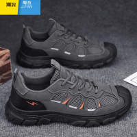 聚范新款劳保男鞋2024夏季软底透气网面工地舒适防滑耐磨工装潮鞋