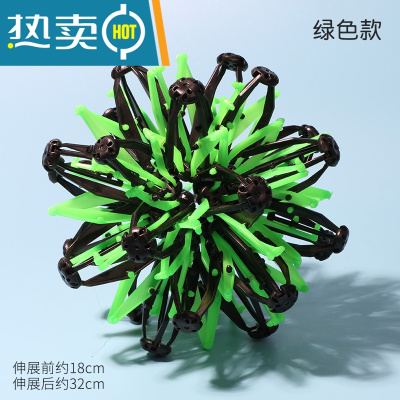 伸缩球玩具百变儿童变形魔术变大变小的类弹力收缩男孩宝宝手抓球真智力