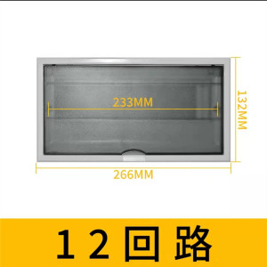 配电箱塑料盖板加厚款